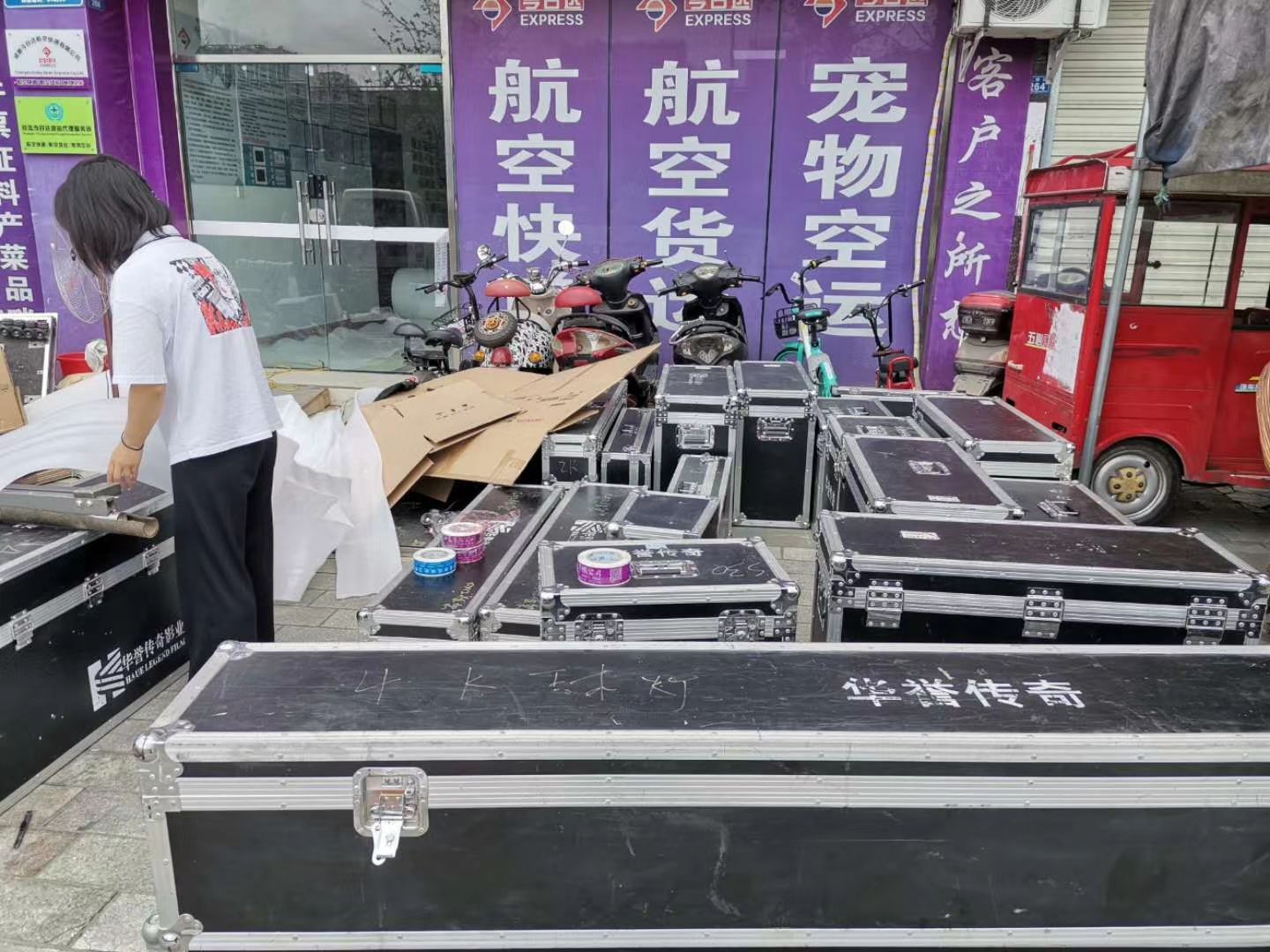 成都航空件儀器設(shè)備怎么發(fā)？