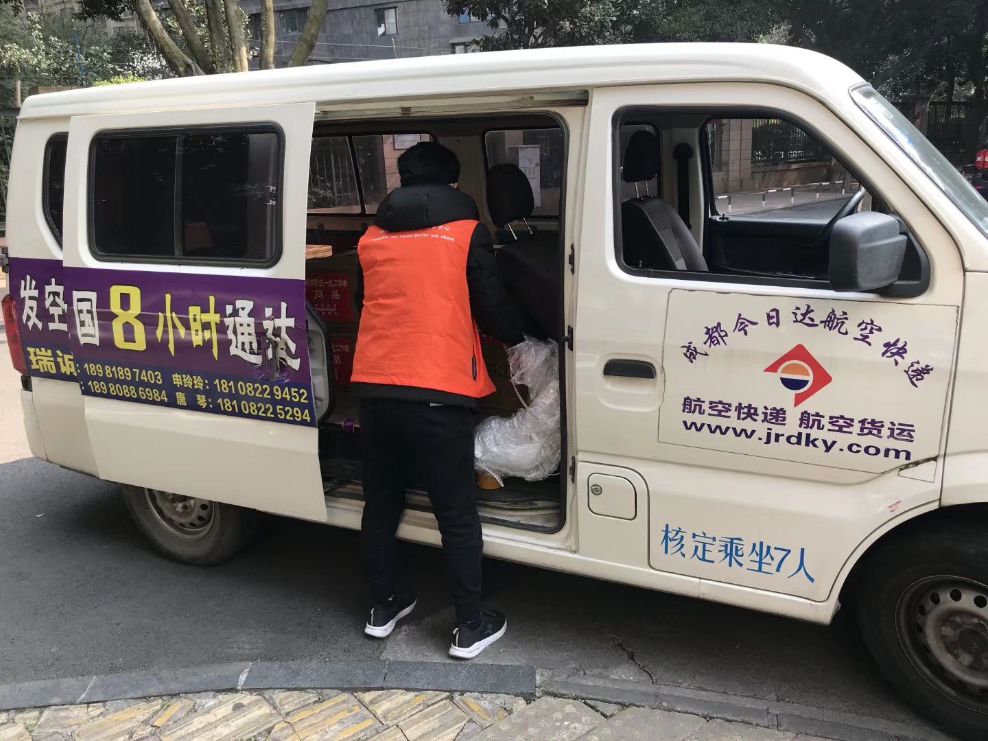 空運(yùn)100斤貨物多少錢-四川成都機(jī)場(chǎng)貨運(yùn)站